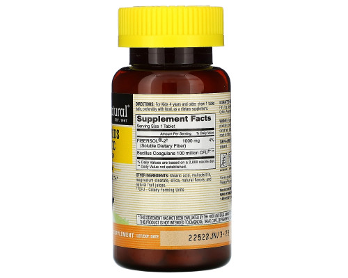 Mason Natural Здоровые Дети Пробиотик С Клетчаткой 60 Конфеток Mason Natural Здоровые Дети Пробиотик С Клетчаткой 60 Конфеток