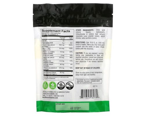 Mason Natural, Immune Defense with Electrolytes, Elderberry, Selenium & Zinc, Mixed Berry, 14 Powder Stick Packs, 4 oz (112 g) Mason Natural, Immune Defense with Electrolytes, Elderberry, Selenium & Zinc, Mixed Berry, 14 Powder Stick Packs, 4 oz (112 g)