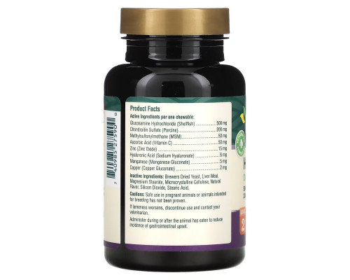 petnc NATURAL CARE, Естественный уход за питомцами, здоровье бедер и суставов, 2-й уровень, вкус печени, 60 жевательных пастилок petnc NATURAL CARE, Естественный уход за питомцами, здоровье бедер и суставов, 2-й уровень, вкус печени, 60 жевательных пастилок