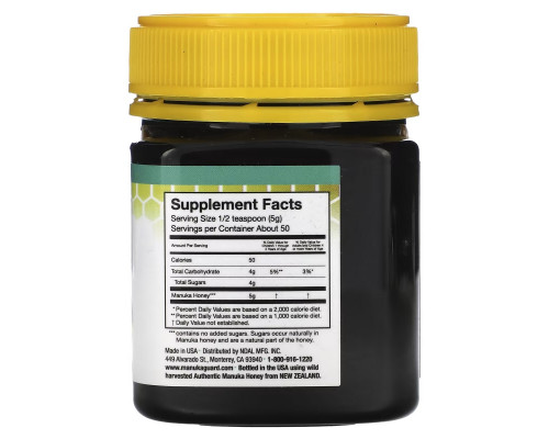 ManukaGuard, Medical Grade Manuka Honey, MGO 400, 8.8 oz (250 g) ManukaGuard, Medical Grade Manuka Honey, MGO 400, 8.8 oz (250 g)