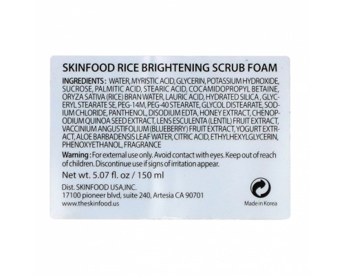 Skinfood, Рисовая осветляющая пенка-скраб, 5,07 ж. унц. (150 мл)
