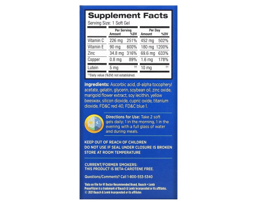 Bausch & Lomb PreserVision, AREDS Lutein, Eye Vitamin & Mineral Supplement, 120 Soft Gels Bausch & Lomb PreserVision, AREDS Lutein, Eye Vitamin & Mineral Supplement, 120 Soft Gels