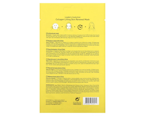 Leaders, Collagen Lifting, Skin Renewal Beauty Mask, 1 Sheet, 0.84 fl oz (25 ml) Leaders, Collagen Lifting, Skin Renewal Beauty Mask, 1 Sheet, 0.84 fl oz (25 ml)