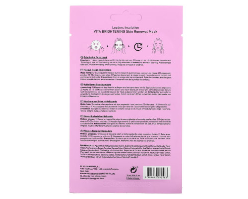 Leaders, Vita Brightening Skin Renewal Beauty Mask, 1 Sheet, 0.84 fl oz (25 ml) Leaders, Vita Brightening Skin Renewal Beauty Mask, 1 Sheet, 0.84 fl oz (25 ml)