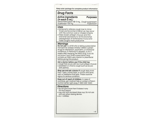 Genexa, Kid's Cough & Chest Congestion, Organic Blueberries, 4 fl oz (118 ml) Genexa, Kid's Cough & Chest Congestion, Organic Blueberries, 4 fl oz (118 ml)