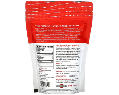 Earthtone Foods, Organic Camu Camu, 8 oz (226 g) Earthtone Foods, Organic Camu Camu, 8 oz (226 g)