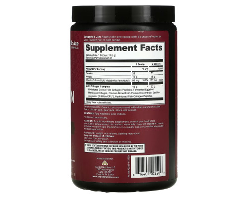 Dr. Axe / Ancient Nutrition, Multi Collagen Protein, Chocolate, 10 oz (283.2 g) Dr. Axe / Ancient Nutrition, Multi Collagen Protein, Chocolate, 10 oz (283.2 g)