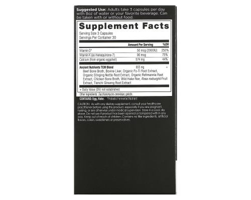 Dr. Axe / Ancient Nutrition, Calcium, 90 Capsules Dr. Axe / Ancient Nutrition, Calcium, 90 Capsules