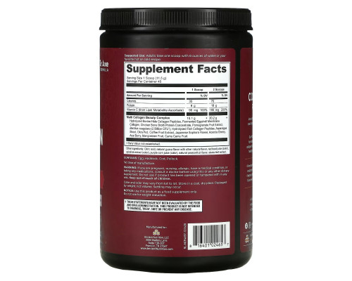 Dr. Axe / Ancient Nutrition, Multi Collagen Protein, Beauty Within, Guava Passionfruit, 1.15 lb (522 g) Dr. Axe / Ancient Nutrition, Multi Collagen Protein, Beauty Within, Guava Passionfruit, 1.15 lb (522 g)