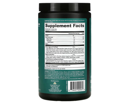 Dr. Axe / Ancient Nutrition, Organic Super Greens, 7.05 oz (200 g) Dr. Axe / Ancient Nutrition, Organic Super Greens, 7.05 oz (200 g)