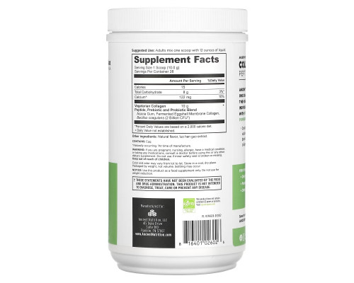 Dr. Axe / Ancient Nutrition, Vegetarian Collagen Peptides, Naturally Flavored, 9.9 oz (280 g) Dr. Axe / Ancient Nutrition, Vegetarian Collagen Peptides, Naturally Flavored, 9.9 oz (280 g)