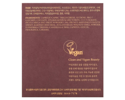 I'm From, Fig Scrub Beauty Mask, 4.23 oz (120 g) I'm From, Fig Scrub Beauty Mask, 4.23 oz (120 g)
