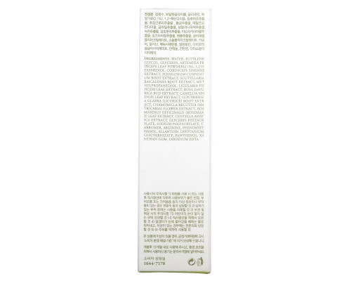 I'm From, Mugwort Beauty Mask, 1.05 oz (30 g) I'm From, Mugwort Beauty Mask, 1.05 oz (30 g)