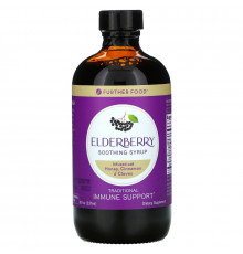 Further Food, Elderberry Soothing Syrup, Traditional Immune Support, 8 fl oz (237 ml)