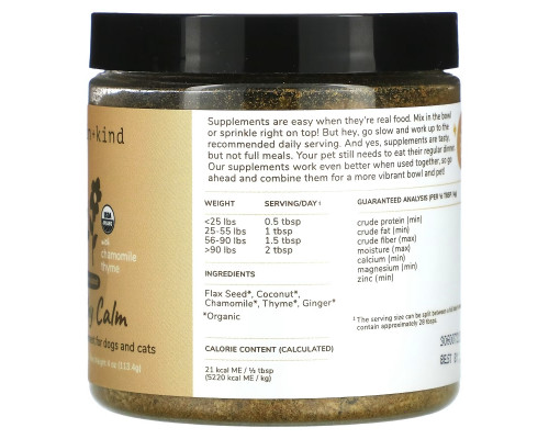 Kin+Kind, Healthy Calm, Herbal Blend Supplement for Dogs and Cats, With Chamomile, Thyme, 4 oz (113.4 g) Kin+Kind, Healthy Calm, Herbal Blend Supplement for Dogs and Cats, With Chamomile, Thyme, 4 oz (113.4 g)
