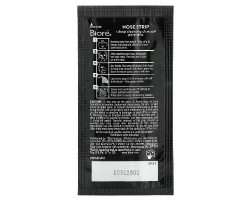 Biore, Deep Cleansing Pore Strips, Charcoal, 6 Nose Strips Biore, Deep Cleansing Pore Strips, Charcoal, 6 Nose Strips