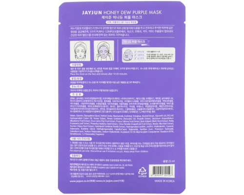 Jayjun Cosmetic, Пурпурная маска "Медвяная роса", 1 маска, 25 мл Jayjun Cosmetic, Пурпурная маска "Медвяная роса", 1 маска, 25 мл
