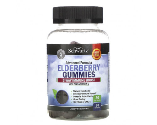 БАДы для укрепления иммунитета Elderberry Gummies with Zinc & Vitamin C, 60 Gummies БАДы для укрепления иммунитета Elderberry Gummies with Zinc & Vitamin C, 60 Gummies