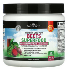 Овощи Beets Superfood, 5.8 oz (168 g)