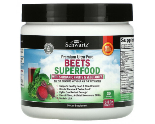Овощи Beets Superfood, 5.8 oz (168 g) Овощи Beets Superfood, 5.8 oz (168 g)