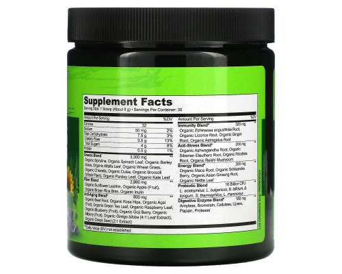 NATURELO, Raw Greens, Whole Food Powder, Unsweetened, 8.5 oz (240 g) NATURELO, Raw Greens, Whole Food Powder, Unsweetened, 8.5 oz (240 g)