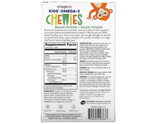 OmegaVia, Kids' Omega-3 Chewies, Strawberry Citrus, 45 Chewies OmegaVia, Kids' Omega-3 Chewies, Strawberry Citrus, 45 Chewies