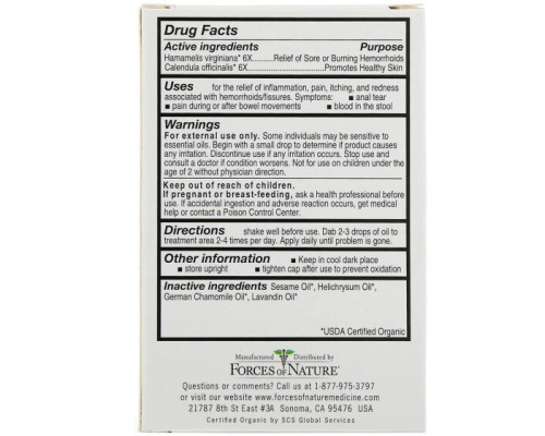 Травы и натуральные средства Fissure, Organic Plant Medicine , 0.37 oz (11 ml) Травы и натуральные средства Fissure, Organic Plant Medicine , 0.37 oz (11 ml)