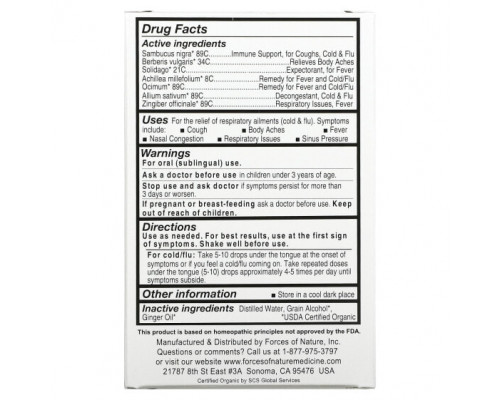 БАДы для укрепления иммунитета Cold & Flu, Organic Plant Medicine, Maximum Strength, Ginger, 0.34 fl oz (10 ml) БАДы для укрепления иммунитета Cold & Flu, Organic Plant Medicine, Maximum Strength, Ginger, 0.34 fl oz (10 ml)