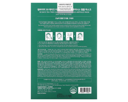 Some By Mi, Glow Luminous Ampoule Mask, Tea Tree Calming, 10 Sheets, 25 g Each Some By Mi, Glow Luminous Ampoule Mask, Tea Tree Calming, 10 Sheets, 25 g Each