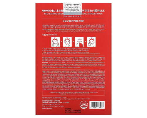 Some By Mi, Glow Luminous Ampoule Beauty Mask, Diamond Brightening, 10 Sheets, 25 g Each Some By Mi, Glow Luminous Ampoule Beauty Mask, Diamond Brightening, 10 Sheets, 25 g Each