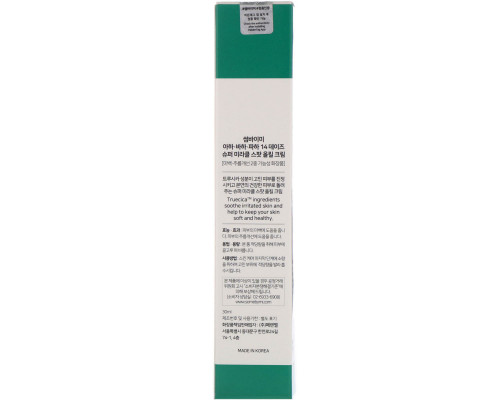 Some By Mi, AHA, BHA, PHA 14 Days Super Miracle Spot All Kill Cream,  30 ml