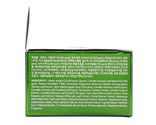 Some By Mi, Super Matcha Pore Clean Clay Beauty Mask, 3.52 oz (100 g) Some By Mi, Super Matcha Pore Clean Clay Beauty Mask, 3.52 oz (100 g)