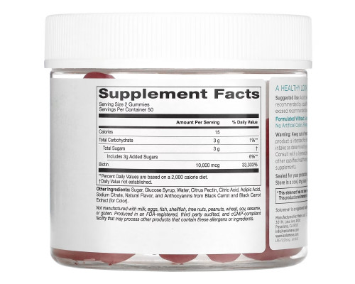Solumeve, Biotin Gummies, Gelatin Free, Strawberry Flavor, 100 Vegetarian Gummies Solumeve, Biotin Gummies, Gelatin Free, Strawberry Flavor, 100 Vegetarian Gummies