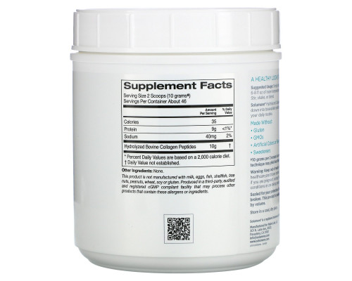 Solumeve, Radiant Beauty, Hydrolyzed Collagen Peptides Powder, Unflavored, 1.01 lb (460 g) Solumeve, Radiant Beauty, Hydrolyzed Collagen Peptides Powder, Unflavored, 1.01 lb (460 g)
