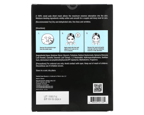Radiant Seoul, Hydrating Beauty Sheet Mask, 5 Sheet Masks, 0.85 fl oz (25 ml) Each Radiant Seoul, Hydrating Beauty Sheet Mask, 5 Sheet Masks, 0.85 fl oz (25 ml) Each