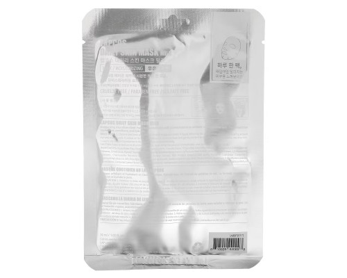 Lapcos, Milk Sheet Mask, Moisturizing, 1 Sheet, 1.01 fl oz (30 ml) Lapcos, Milk Sheet Mask, Moisturizing, 1 Sheet, 1.01 fl oz (30 ml)