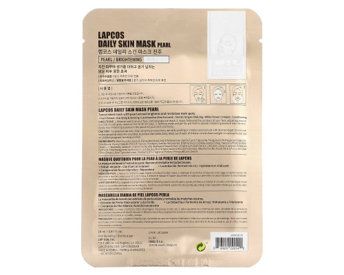 Lapcos, Pearl Sheet Mask, Brightening, 1 Sheet, 0.81 fl oz (24 ml) Lapcos, Pearl Sheet Mask, Brightening, 1 Sheet, 0.81 fl oz (24 ml)