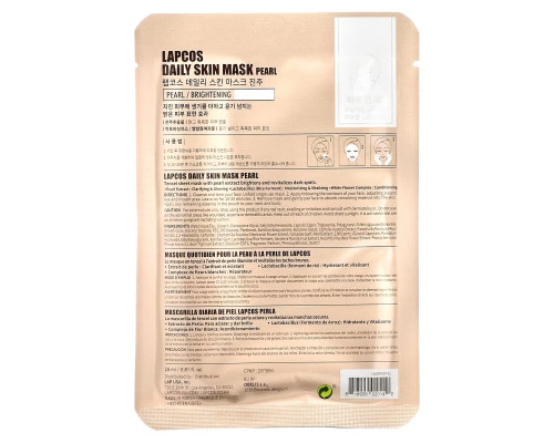 Lapcos, Daily Skin Mask Pearl, Brightening, 5 Sheets, 0.81 fl oz (24 ml) Each Lapcos, Daily Skin Mask Pearl, Brightening, 5 Sheets, 0.81 fl oz (24 ml) Each