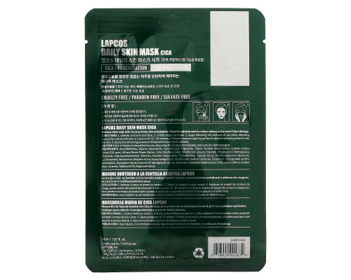 Lapcos, Cica Daily Skin Beauty Mask, восстанавливающая маска, 1 шт., 30 мл (1,01 жидк. Унции) Lapcos, Cica Daily Skin Beauty Mask, восстанавливающая маска, 1 шт., 30 мл (1,01 жидк. Унции)