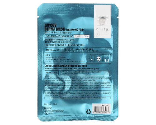 Lapcos, Hyaluronic Sheet Mask, Moisturizing, 1 Sheet, 0.84 fl oz (25 ml) Lapcos, Hyaluronic Sheet Mask, Moisturizing, 1 Sheet, 0.84 fl oz (25 ml)