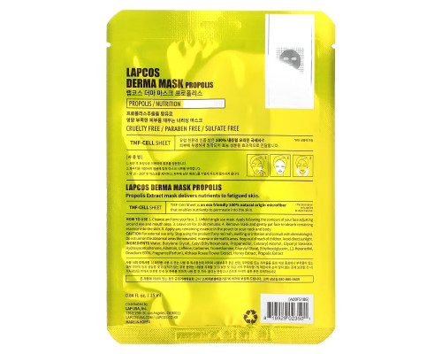 Lapcos, Propolis Sheet Mask, Nutrition, 1 Sheet, 0.84 fl oz (25 ml) Lapcos, Propolis Sheet Mask, Nutrition, 1 Sheet, 0.84 fl oz (25 ml)
