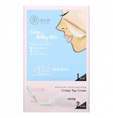 Crazy Skin, Today is Baby Skin Beauty Mask, 5 Sheets