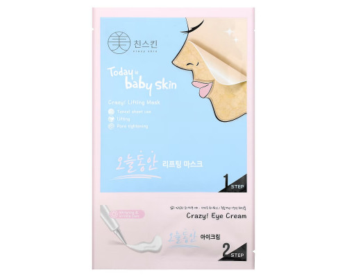 Crazy Skin, Today is Baby Skin Beauty Mask, 5 Sheets Crazy Skin, Today is Baby Skin Beauty Mask, 5 Sheets