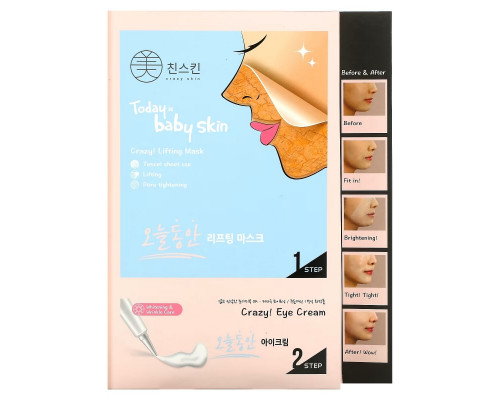 Crazy Skin, Today is Baby Skin Beauty Mask, 5 Sheets Crazy Skin, Today is Baby Skin Beauty Mask, 5 Sheets