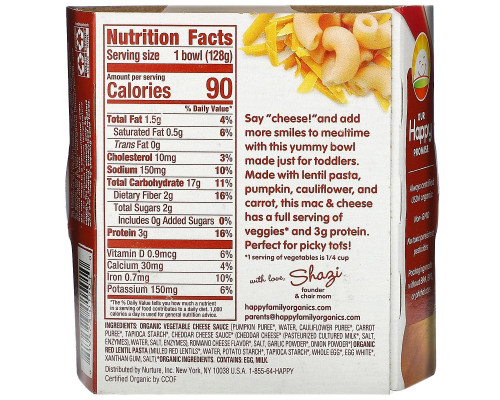 Happy Family Organics, Organics Happy Tot, Любимые овощи в тарелке, макароны с сыром, 128 г Happy Family Organics, Organics Happy Tot, Любимые овощи в тарелке, макароны с сыром, 128 г