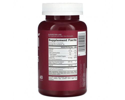 Овощи Goli Nutrition, Жевательные мармеладки со свеклой, 60 шт.