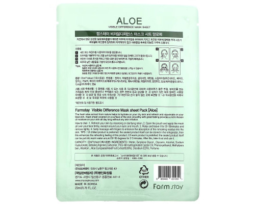 Farmstay, Visible Difference Beauty Mask Sheet, Aloe, 1 Sheet, 0.78 fl oz (23 ml) Farmstay, Visible Difference Beauty Mask Sheet, Aloe, 1 Sheet, 0.78 fl oz (23 ml)