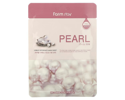 Farmstay, Visible Difference Beauty Mask Sheet, Pearl, 1 Sheet, 0.78 fl oz (23 ml) Farmstay, Visible Difference Beauty Mask Sheet, Pearl, 1 Sheet, 0.78 fl oz (23 ml)