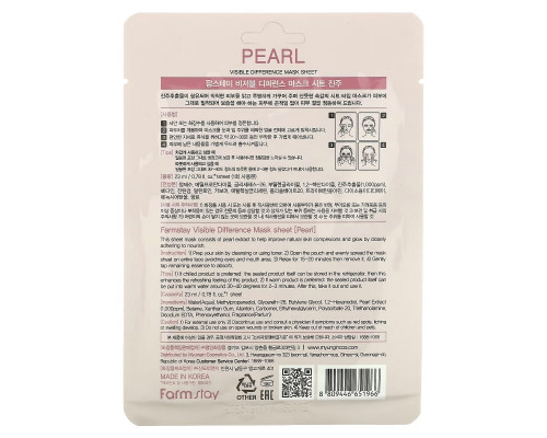 Farmstay, Visible Difference Beauty Mask Sheet, Pearl, 1 Sheet, 0.78 fl oz (23 ml) Farmstay, Visible Difference Beauty Mask Sheet, Pearl, 1 Sheet, 0.78 fl oz (23 ml)