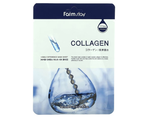 Farmstay, Visible Difference Beauty Mask Sheet, Collagen , 1 Sheet, 0.78 fl oz (23 ml) Farmstay, Visible Difference Beauty Mask Sheet, Collagen , 1 Sheet, 0.78 fl oz (23 ml)